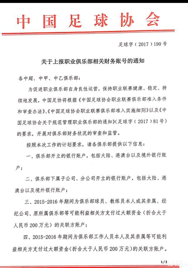 期待俱乐部送出怎样的圣诞礼物？续约吗？——我已经得到了礼物，那就是执教皇马。